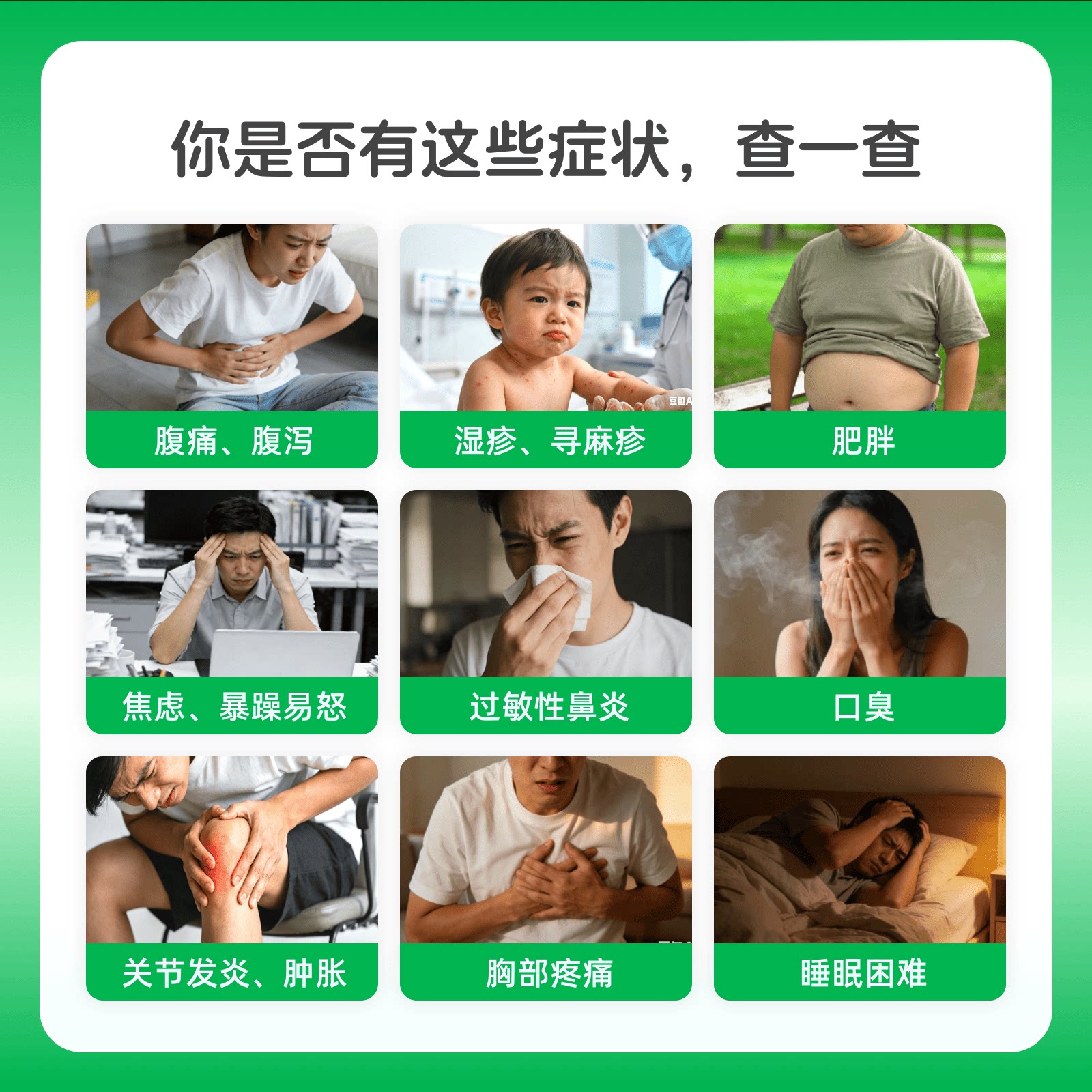 阿里健康食物不耐受90/198项检测慢性食物急性过敏源筛查护士上门 澳洲千门实拍商品图