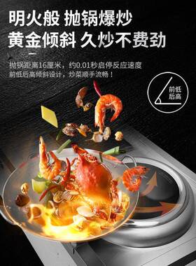 双头电磁小炒炉酒店餐厅鑫沃嘉卤肉煲汤炉电炒锅灶商用大功率猛火