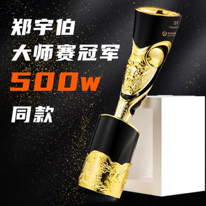 【郑宇伯同款】乔氏台球奖杯高端定制斯诺克比赛冠军水晶黑八树脂