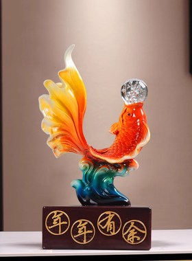 年年有余锦鲤鱼桌面招财摆件客厅办公室玄关酒柜开业装饰乔迁新居