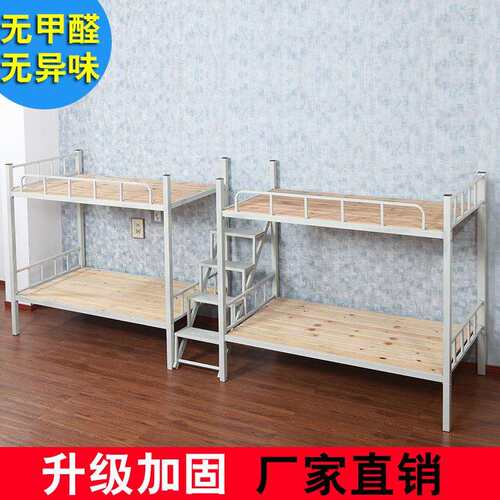上下铺铁床步梯组合公司员工大小学生宿舍寝室出租高低铁艺钢木床 - 图0