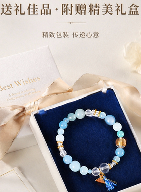 天然海蓝宝手串五行补水心宁气顺