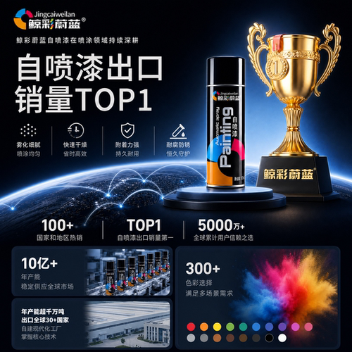 哑光黑自喷漆黑色磨砂黑漆专用油漆汽车防锈金属漆防腐自动手喷漆 - 图2