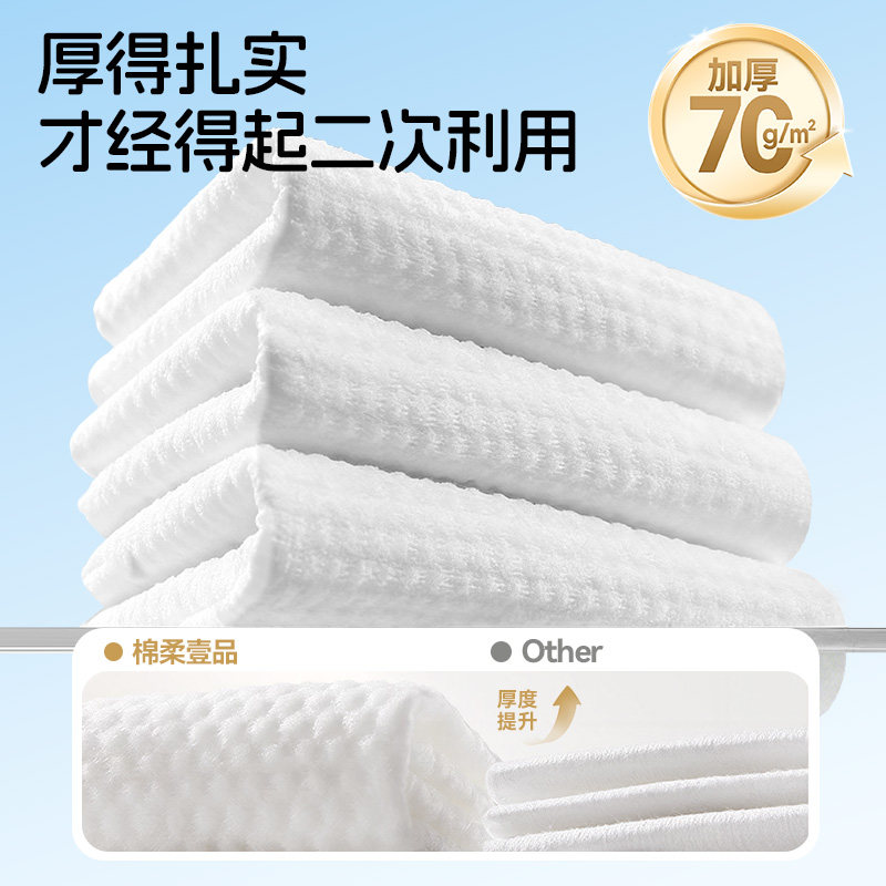 棉柔壹品棉柔巾新生婴儿宝宝专用一次性洗脸巾纯棉加厚擦脸巾