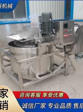 离心甩干机蔬菜脱水油炸食品脱油机海鲜油炸食品脱油脱水甩油机