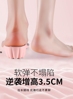 达趣女士专用鞋垫增高舒适减震
