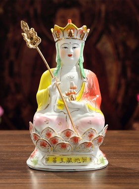 陶瓷五彩地藏王菩萨佛像供奉家居摆件娑婆三圣佛像镇宅