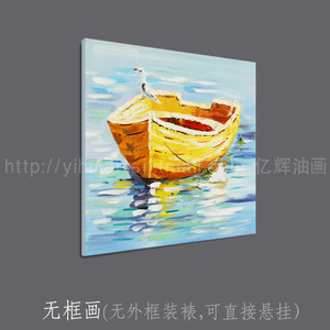 亿辉风景油画玄关装饰画走廊卧室过道挂画高档别墅无框画现代简约