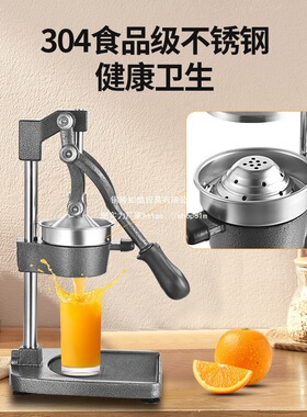 手动榨汁机摆摊商用橙汁压榨器榨水果西瓜柠檬石榴汁鲜榨垒德株