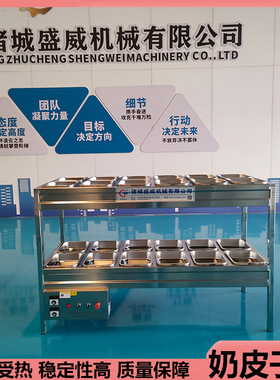 盛威电干烧型奶皮子机食品级不锈钢奶皮卷加工设备奶锅巴一机多用