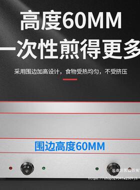 水煎包炉商用绿豆板栗饼生煎包锅煎饺机器电饼铛锅摆摊锅贴垒德株