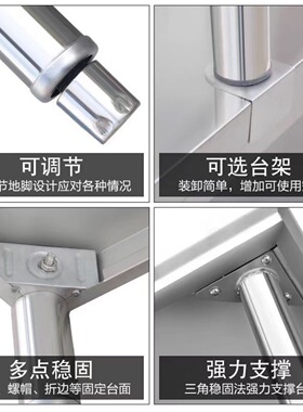 不锈钢工作台桌子灶台置物架双层操作台厨房切菜台打包台商用多层