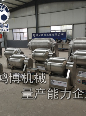 食品厂用真空滚揉机 肠子入味腌制设备 冻肉制品搅拌机