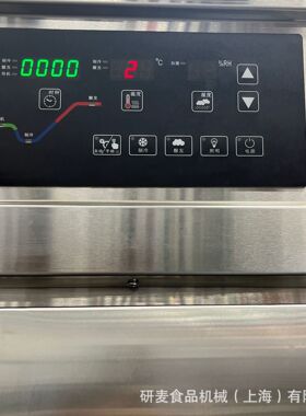 冷藏冷冻醒发箱商用发酵箱18/36盘不锈钢Fridge+freezer proofer