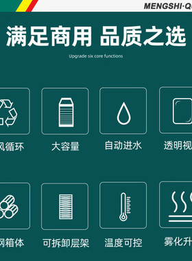 猛世蒸笼醒发箱商用面包馒头发酵柜不锈钢恒温发酵机10盘旋钮款
