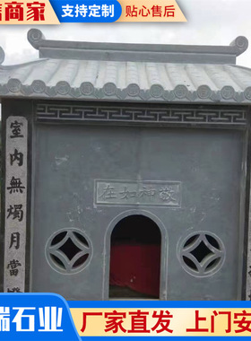 石雕石庙 花岗岩浮雕神龛山神庙土地城隍庙 香炉供桌墓地寺院石庙