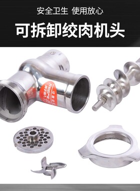 绞肉机商用绞切两用三用机多功能台式绞肉切片灌肠机不锈钢其他