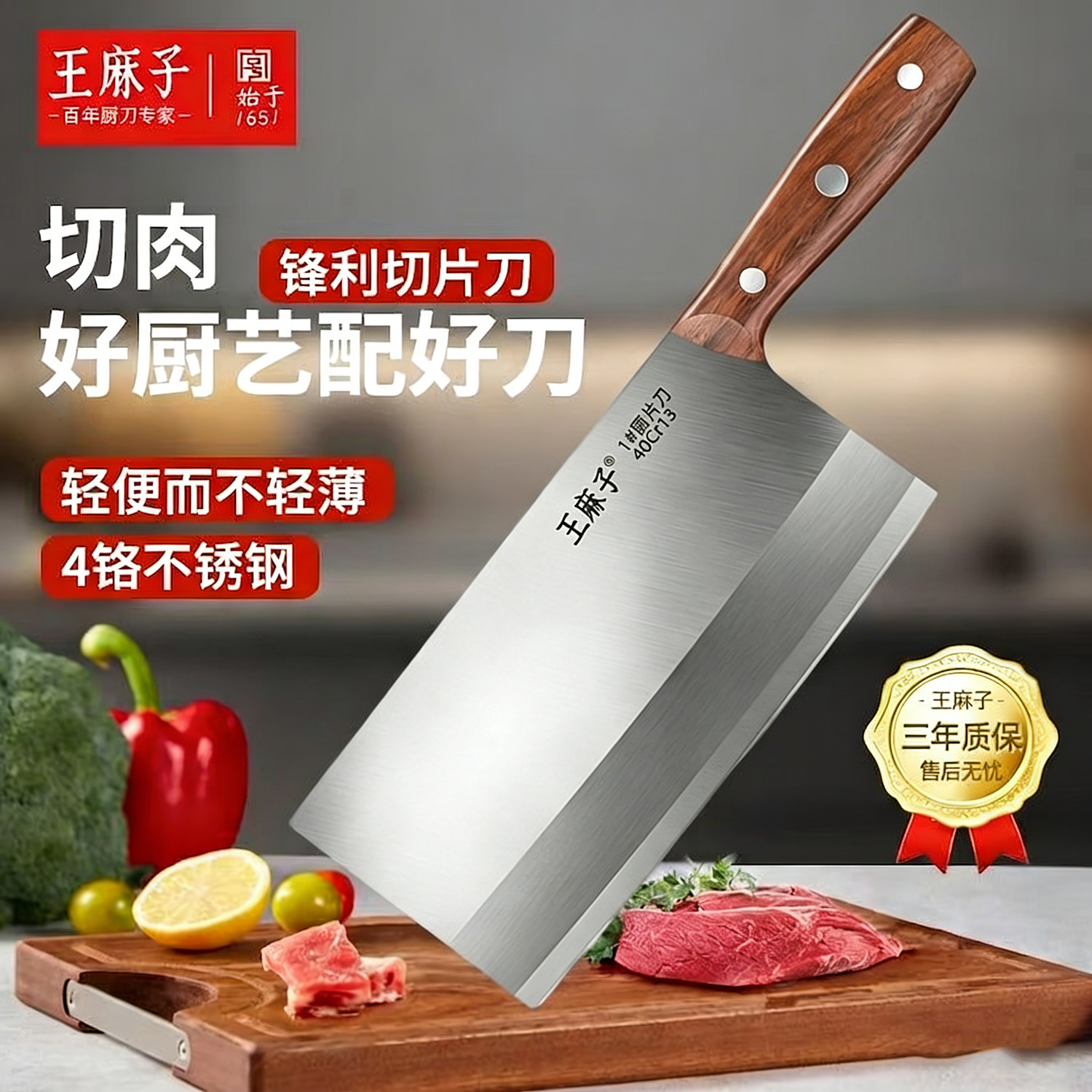 素材图