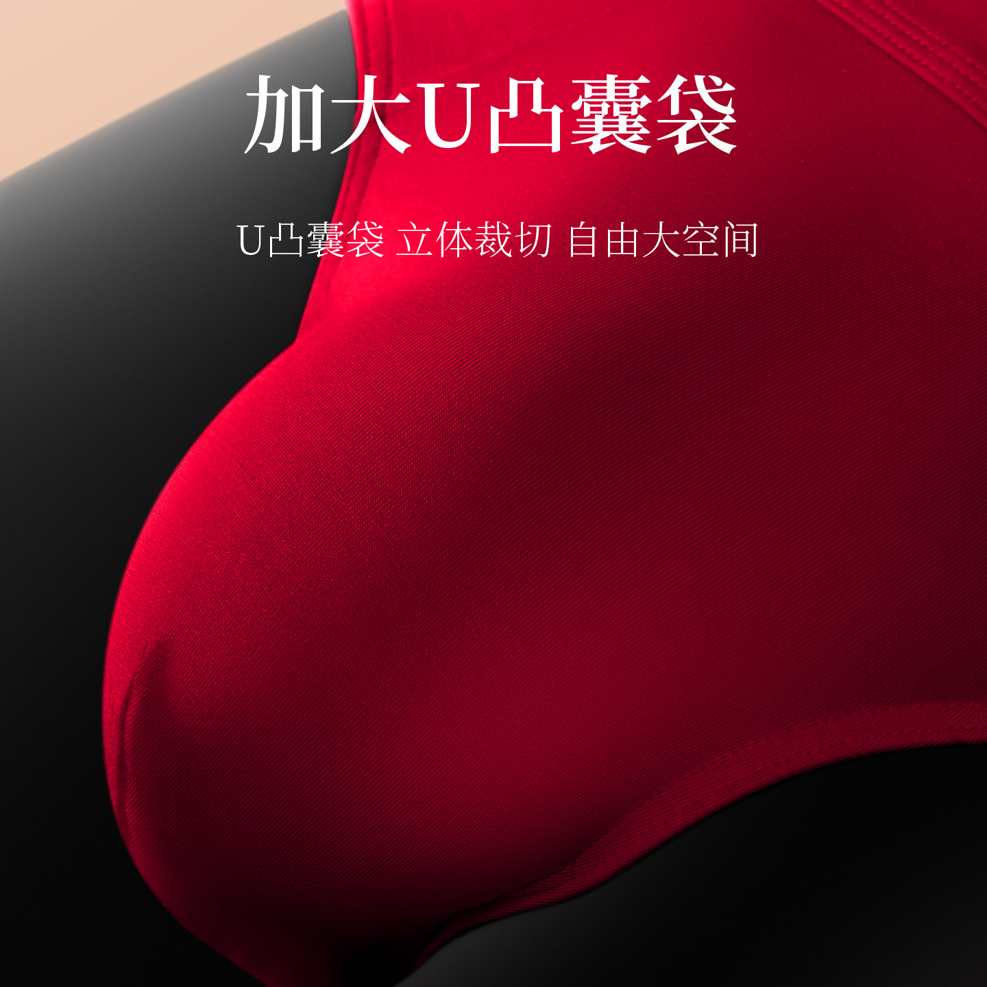 健将本命年男士内裤酒红色三角裤莫代尔抗菌裆结婚礼物红短裤属马,淘宝优惠券,粉丝福利购,淘宝优惠卷