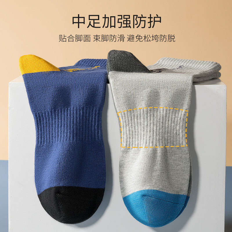 健将男士袜子青少年运动 健将荣创短袜/打底袜/丝袜/美腿袜