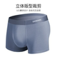 Jianjiang modal cotton antibacterial boys' boxer shorts