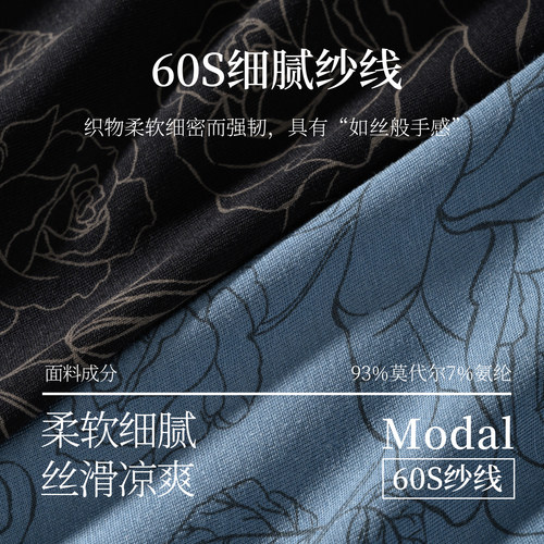 健将男士内裤男四角裤莫代尔男式底裤大码薄款平角裤冰丝抗菌短裤 - 图0