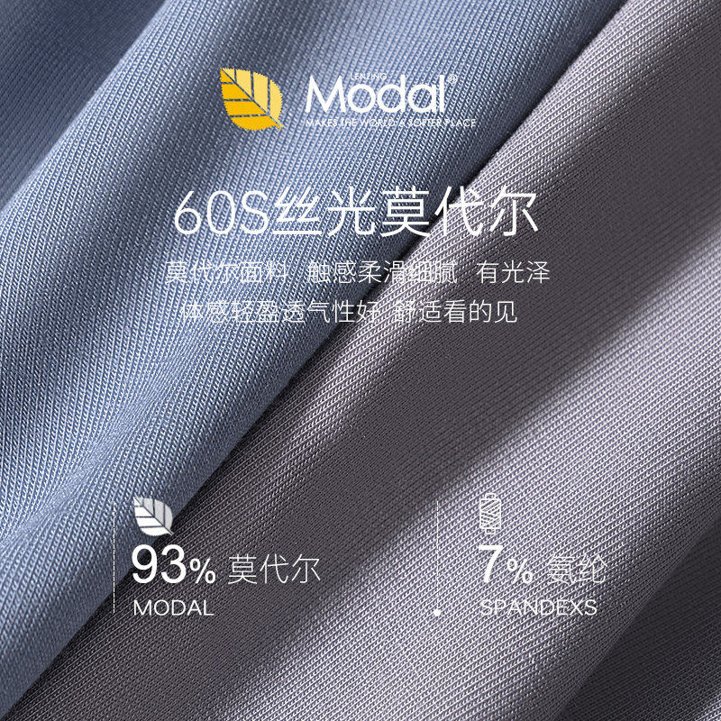 健将男士平角裤莫代尔男生无痕短裤 健将荣创内裤