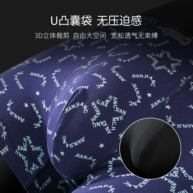 健将男士四角裤纯棉男生土宽松短裤 健将荣创男平角内裤