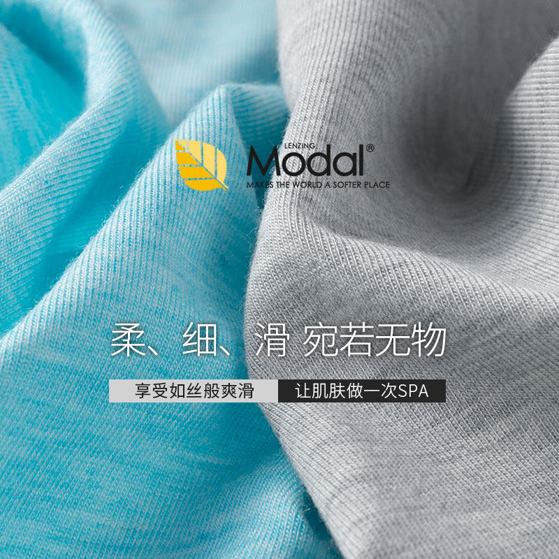 健将内裤男三角裤莫代尔青年男生青少年冰丝男士短裤透气无痕男款,淘宝优惠券,粉丝福利购,淘宝优惠卷