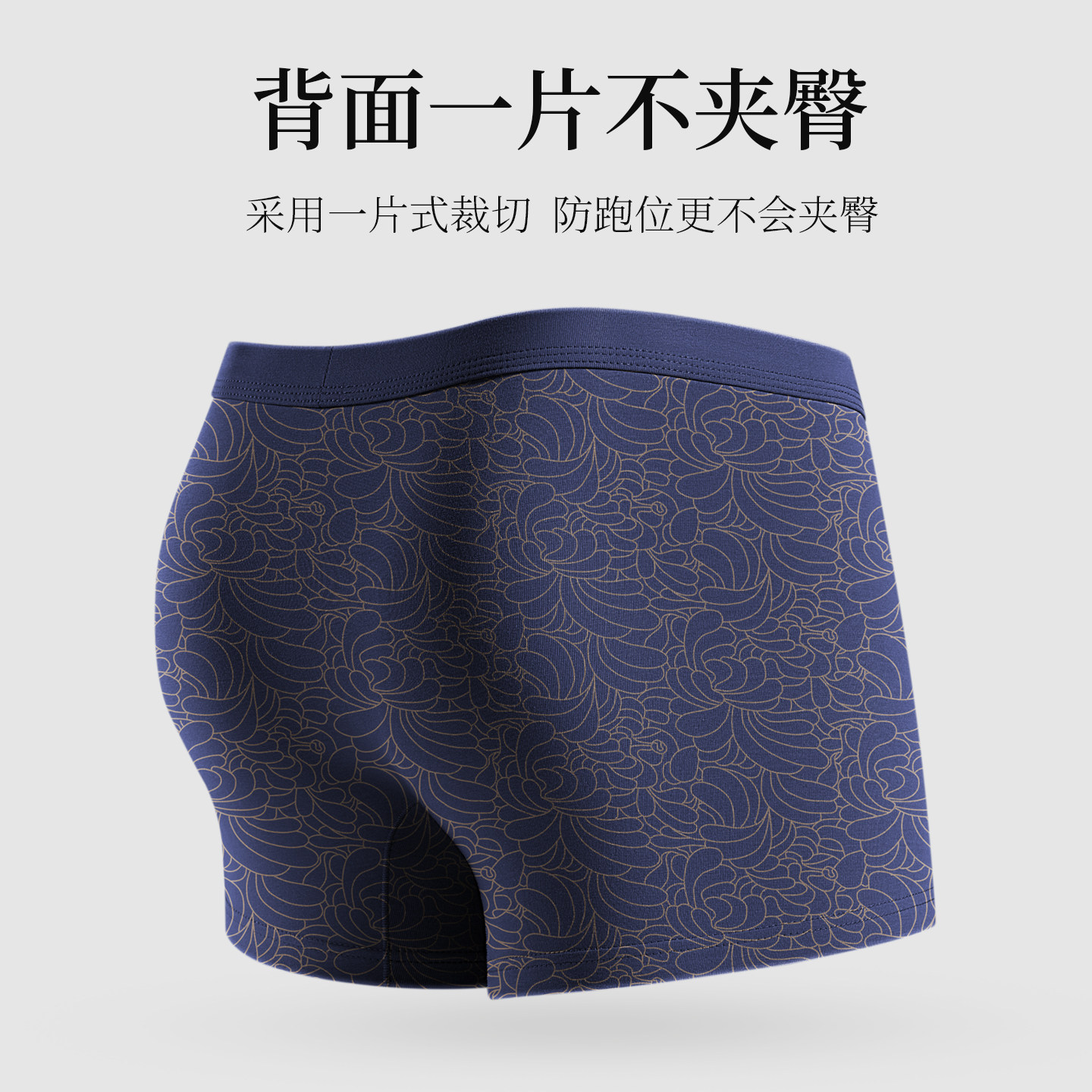 健将男士内裤男生纯棉四角裤男运动裤衩男款平角短裤品牌抗菌裤头,淘宝优惠券,粉丝福利购,淘宝优惠卷