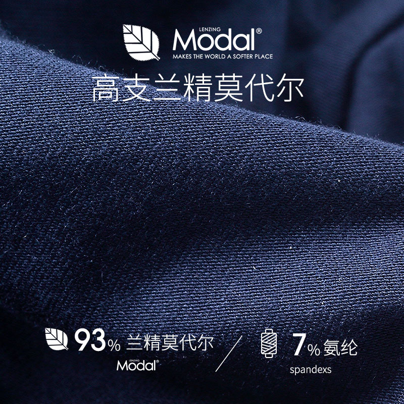 健将男士莫代尔三角裤性感透气短裤 健将荣创内裤