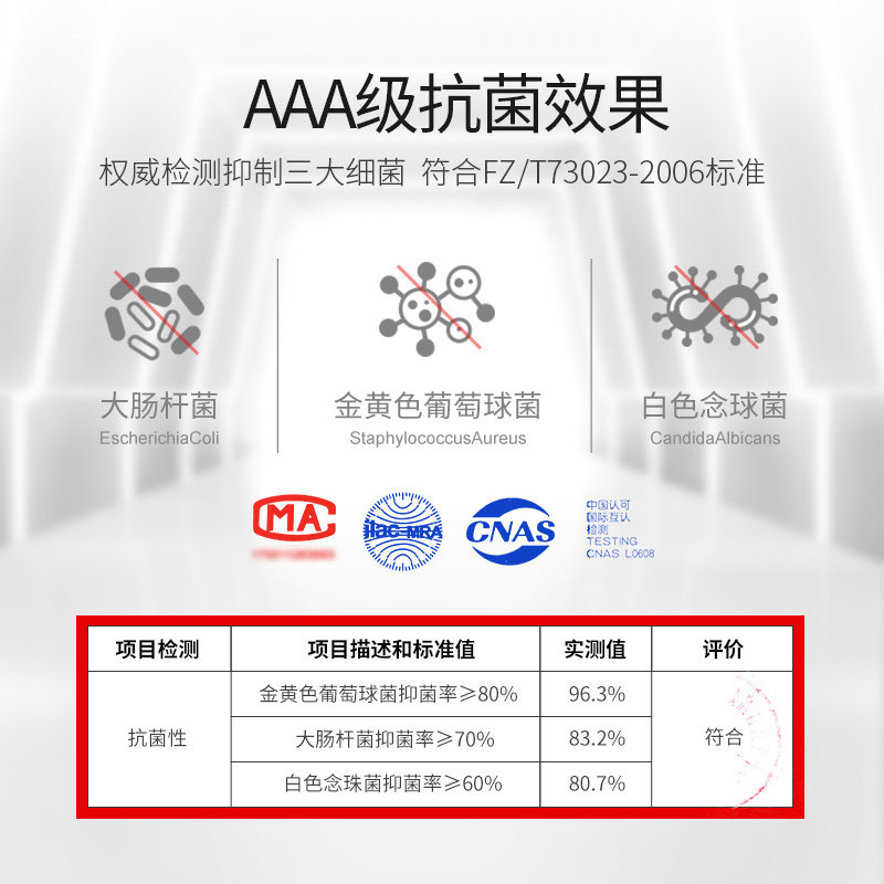 健将男士纯棉抗菌吸汗四季中筒袜 健将荣创短袜/打底袜/丝袜/美腿袜