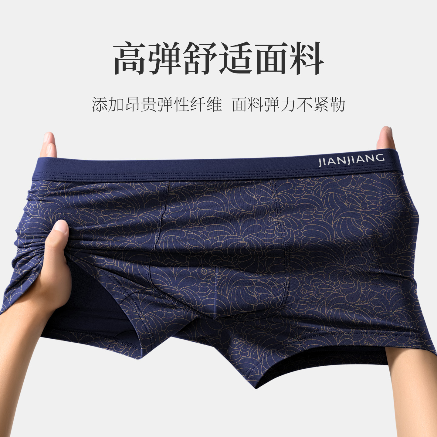 健将男士内裤男生纯棉四角裤男运动裤衩男款平角短裤品牌抗菌裤头,淘宝优惠券,粉丝福利购,淘宝优惠卷