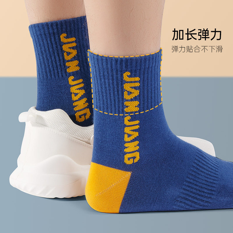 健将男士袜子青少年运动 健将荣创短袜/打底袜/丝袜/美腿袜