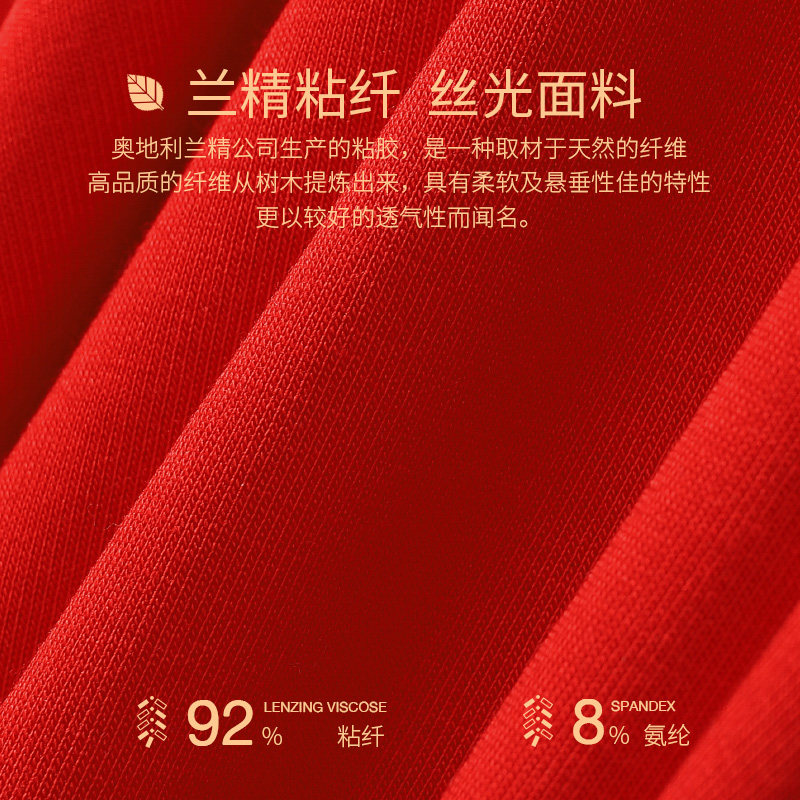 健将红内裤本命年男士虎年冰丝短裤 健将荣创男平角内裤