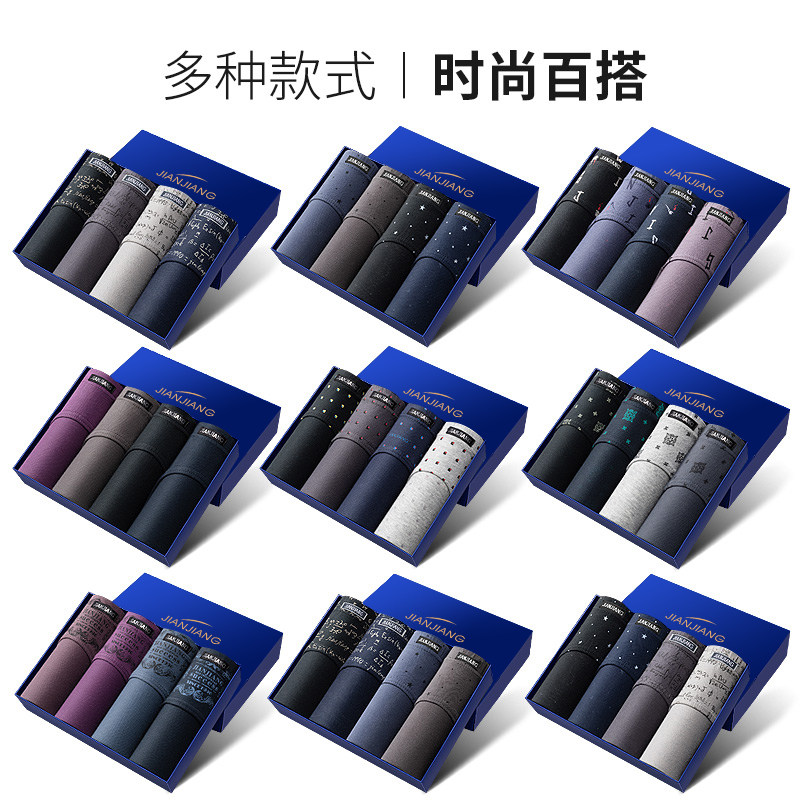 健将男士内裤纯棉男三角裤 健将荣创内裤