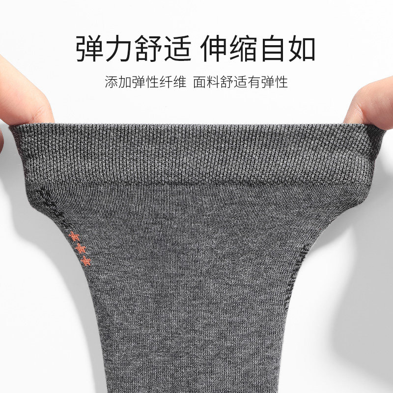 健将男士青年纯棉抗菌2021年中筒袜 健将荣创短袜/打底袜/丝袜/美腿袜