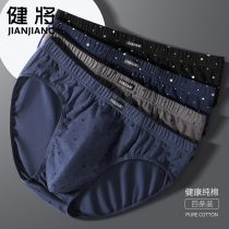Bodybuilding for mens underwear triangle pants male pure cotton boys sports mens loose big code shorts mens underpants brand