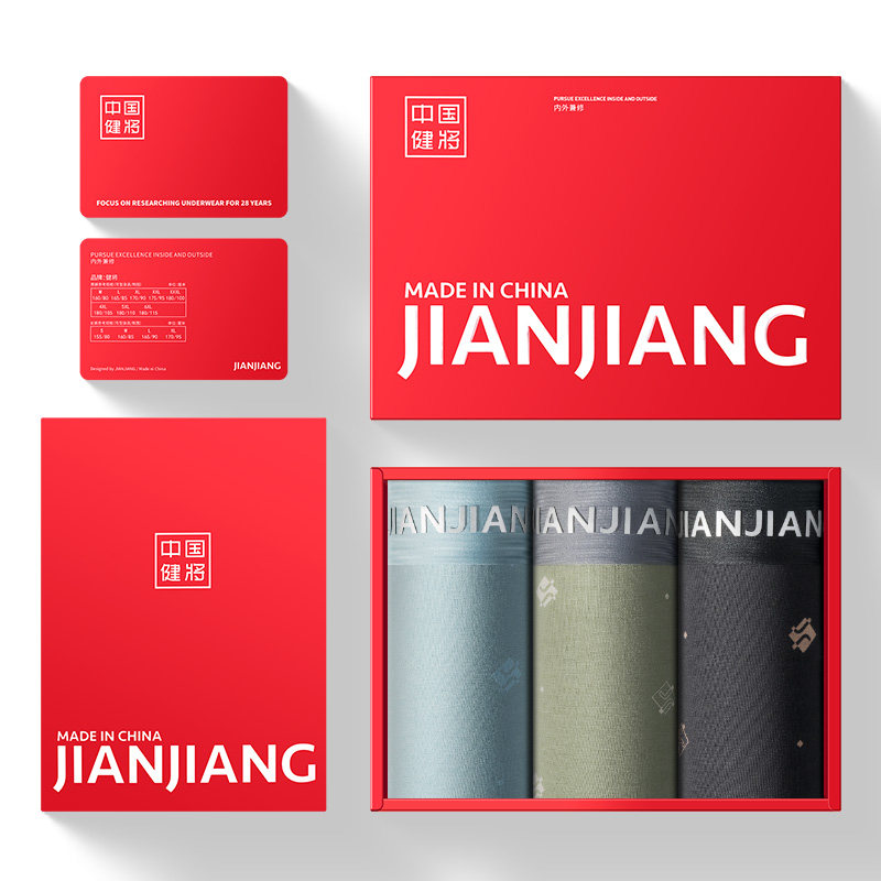 健将男士新款纯棉平角裤抗菌头短裤 健将荣创内裤