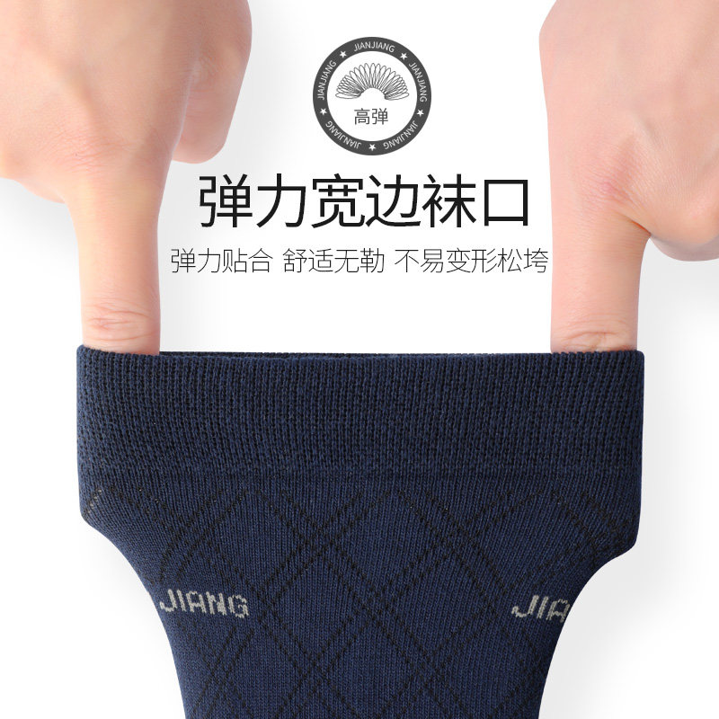  健将荣创短袜/打底袜/丝袜/美腿袜