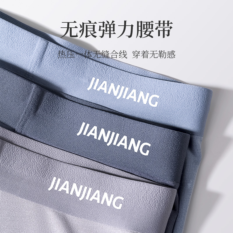 健将大码男士内裤莫代尔抑菌裆男平角裤加大加肥男式宽松四角短裤 - 图2