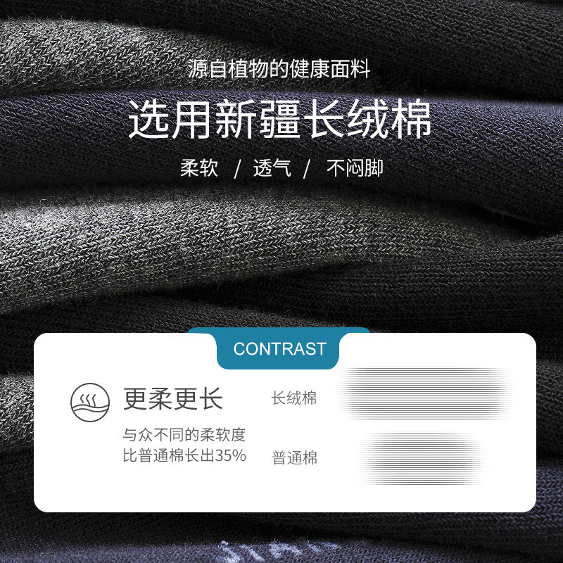 健将男士纯棉抗菌吸汗四季中筒袜 健将荣创短袜/打底袜/丝袜/美腿袜