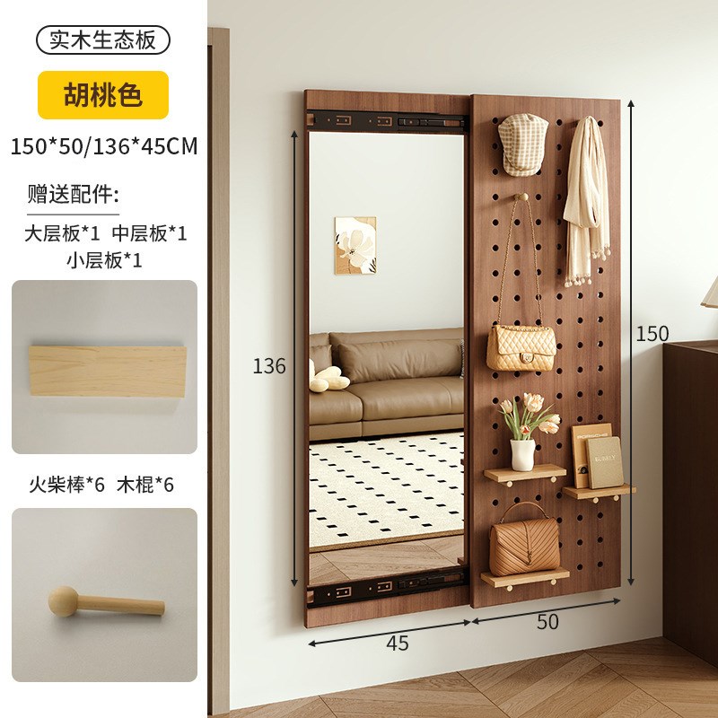 Solid wood hole board dressing mirror hidden full-body mirror push-pull household closeable wall-mounted entrance fitting mirror