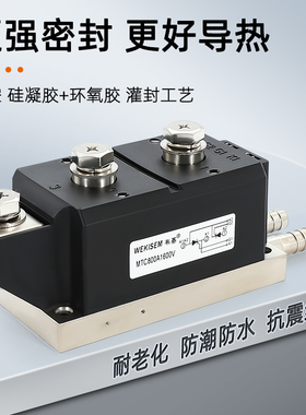 韦基晶闸管模块MTC调压双向半导体控制整流器模块大功率晶闸管40A