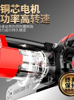 瑾轩电锯家用小型链条锯伐木插电式电链锯12/16寸有线手持便携式