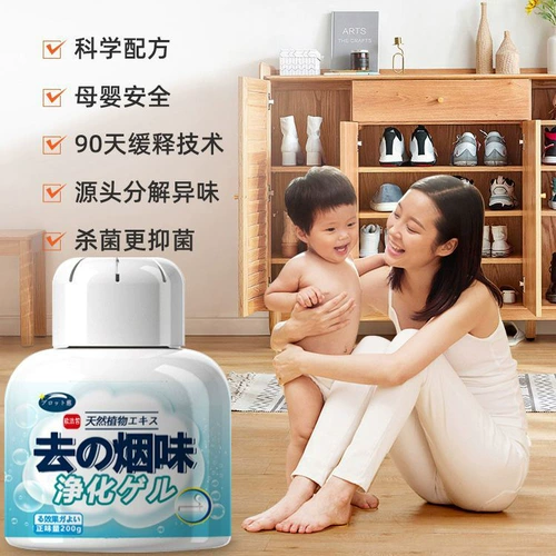 Очистка дыма волшебная коробка удаляет аромат дымового вкуса воздух, очищающий воздух в комнате, снимает аромат дыма и запах без подержанного дыма