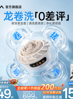 母婴家庭必选⭐果蔬净化机TOP款