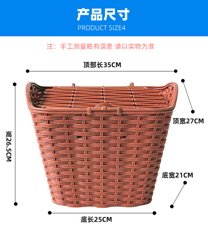 自行车车筐前置车篮子折叠车挂篮山地车挂蓝筐单车菜篮子通用车篓 - 图1