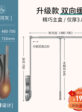现货衣帽间升降挂衣杆缓冲伸缩拉杆挂衣架衣通衣橱五金配件衣柜下