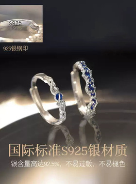 洛希极限情侣款925纯银戒指女男一对轻奢小众设计新年礼物送女友